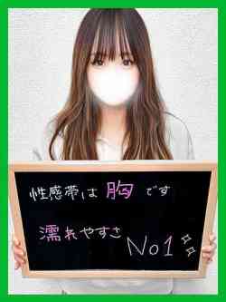 のの【一瞬で濡れ散らす敏感妻】