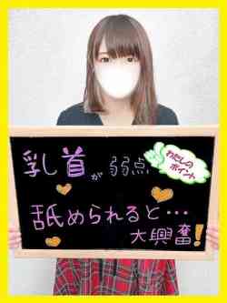 けいこ【美爆乳！変態どエロ覚醒】