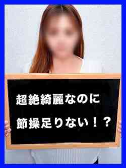 なおこ【ガチ惚れに注意】