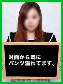 ゆんに【飛び出すロケット乳】