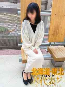 碇れいこ【全オプション無料】