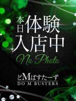 るか【黒髪清楚】【エロい】