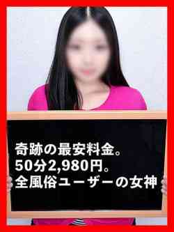 じゅな【全ユーザーの女神】