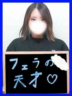 ゆみる【かわい子ちゃんの口撃】