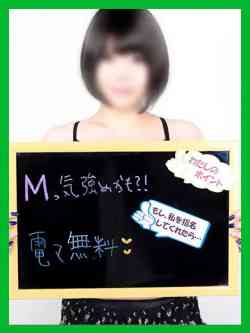 ゆずか【敏感乳首を責められる】