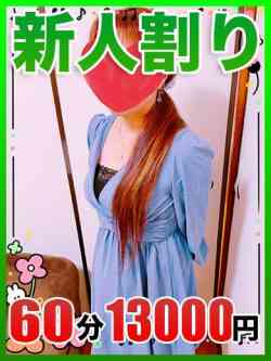 いおり☆業界未経験美熟女