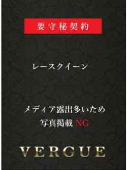 佐久間ノア