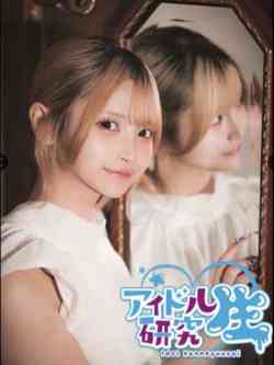 🔰りんか【神推し対応】