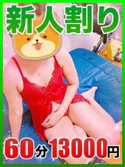 みなみ☆美人エロ奥様