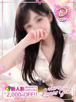 えみり💚まさに「別格」超極嬢