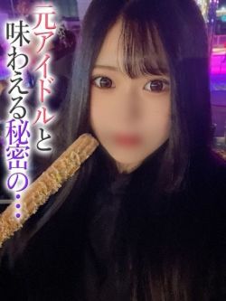 りさ【プレミアム】