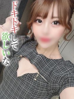 ひまり【プレミアム】