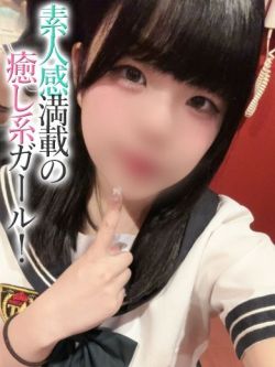 みな【プレミアム】