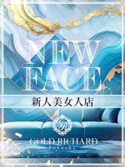 麻耶♡maya♡新人