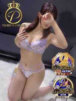 桃園えいみ【premium】