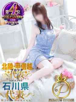 篠原さくら【premium】