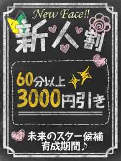 むぎ【FG系列】