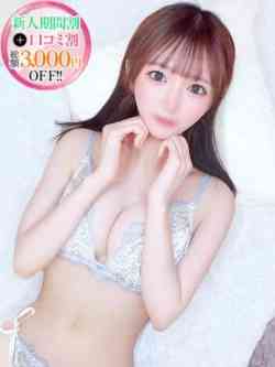 ゆうあ【菅原〇月似美少女】