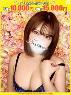 詩音-しおん【FG系列】