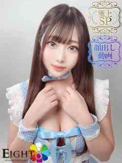 ゆの（極上SPコース対応）