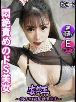 みつり☆極上M〇トの達人☆