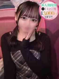 くるみ【本当に恋しちゃうかも】