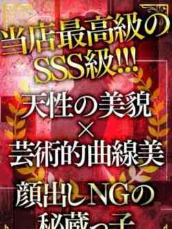 宮島かおる