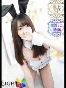 なのは（極上SPコース対応）