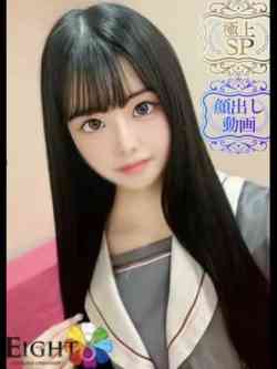 やみ(極上SPコース対応)