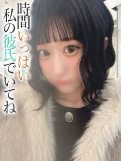 こはく【プレミアム】