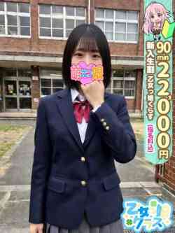 【うるる】激カワ小動物系ロリ