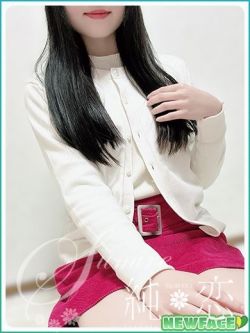 すん　新人割対象です