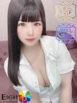 ことは（極上SPコース対応）