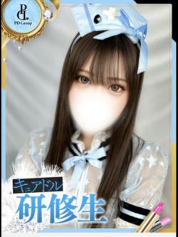 あいな【ANGEL診療可能】