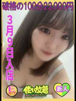 つき☆新人教育コース対応☆