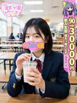 【しおん】ゆるふわ癒し系