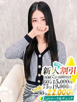 このは【スタンダード】