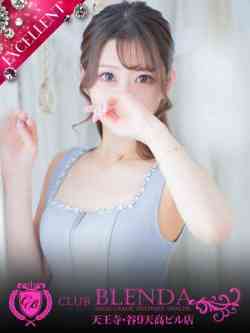 月星【つきほ】