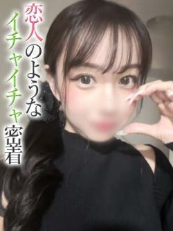 しおん【プレミアム】