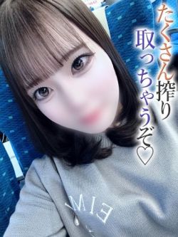 なる【プレミアム】