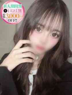 ゆりな【S級元芸能人降臨】