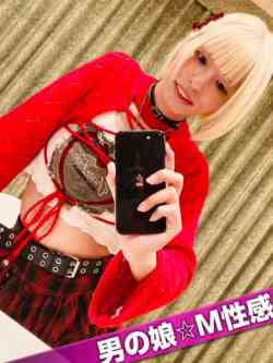 空莉亜(アリア)☆Ｓ系男の娘