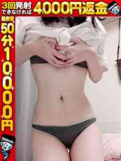 みこ☆透明感抜群美少女