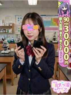 【りんか】Fカップモデル級ロリ