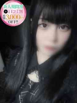 せい【極クビレF乳清楚美少女】