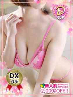 あやの🧡癒し系♡極嬢