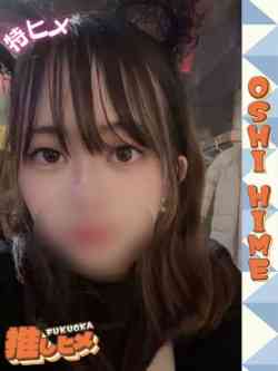 もな【特ヒメコース対応】