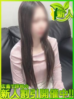 セイカ～贅沢の極み！満開美女～