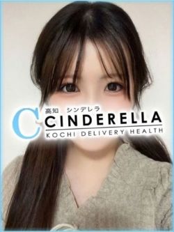 いる
