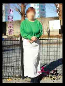 香取京香(かとりけいか)